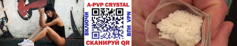 А ПВП крисы CK магазин наркотиков Александровское