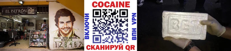 даркнет как зайти Александровское КОКАИН 97%