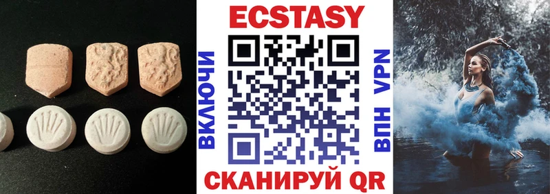 ЭКСТАЗИ 300 mg  продажа наркотиков  Александровское 