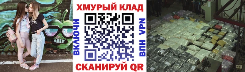 магазин продажи   Александровское  MEGA ССЫЛКА  ГЕРОИН хмурый 