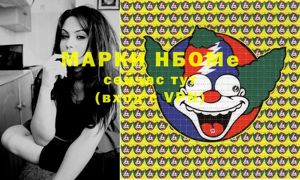 jwh Аркадак