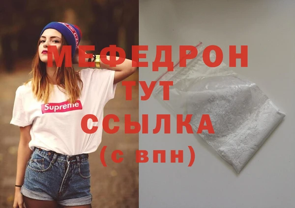 мяу мяу мука Армянск