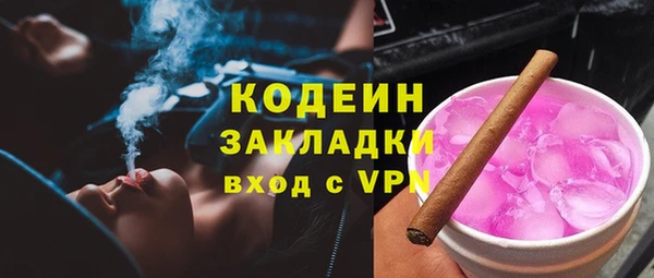 мяу мяу мука Армянск