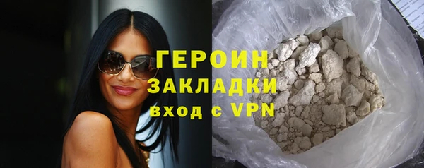 гидра Арсеньев