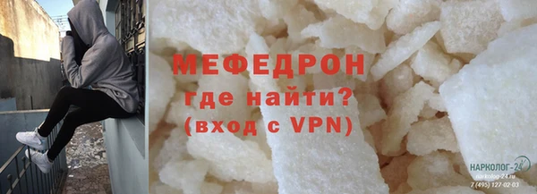 мяу мяу мука Армянск