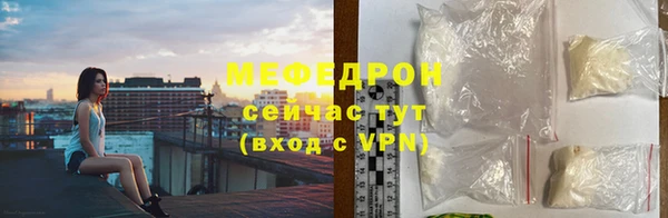 мяу мяу мука Армянск
