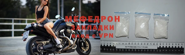 гидра Арсеньев