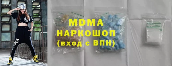 PSILOCYBIN Мегион