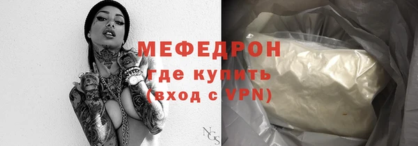 мяу мяу мука Армянск