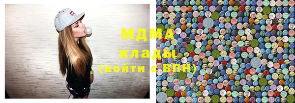 мяу мяу мука Армянск