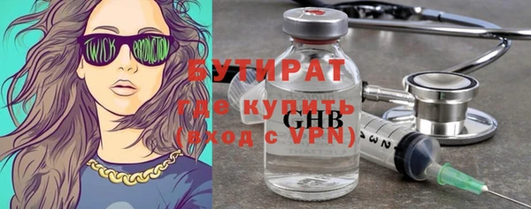 мяу мяу мука Армянск