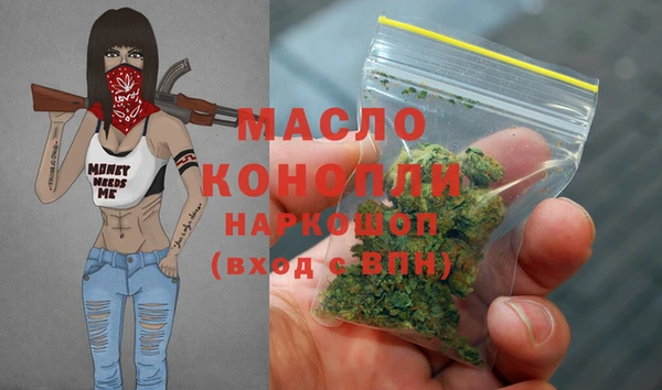 мяу мяу мука Армянск