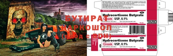 мяу мяу мука Армянск