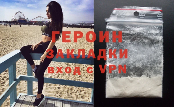 каннабис Медногорск