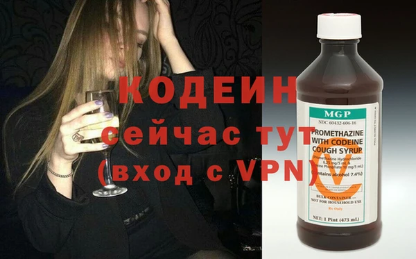 эйфоретик Михайловск