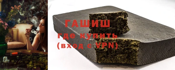 гидра Арсеньев