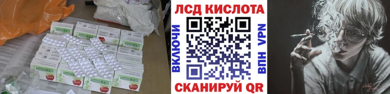 закладка  Александровское  ЛСД экстази кислота 