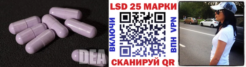 Лсд 25 экстази кислота Александровское