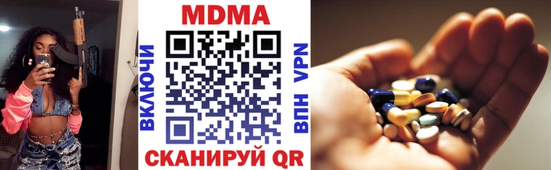 MDMA VHQ Александровское