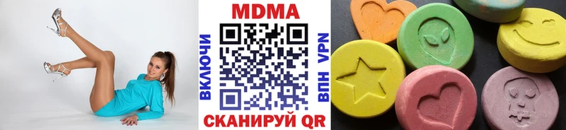 MDMA кристаллы  Александровское 