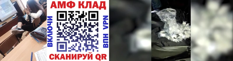 МЕТАМФЕТАМИН винт сколько стоит Александровское