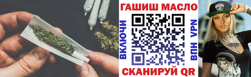 Дистиллят ТГК вейп купить Александровское